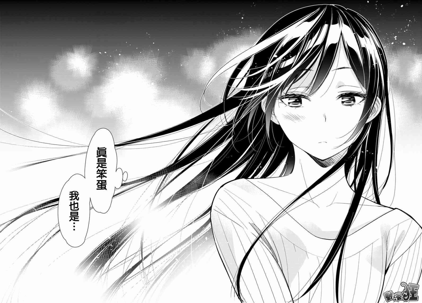 第86话