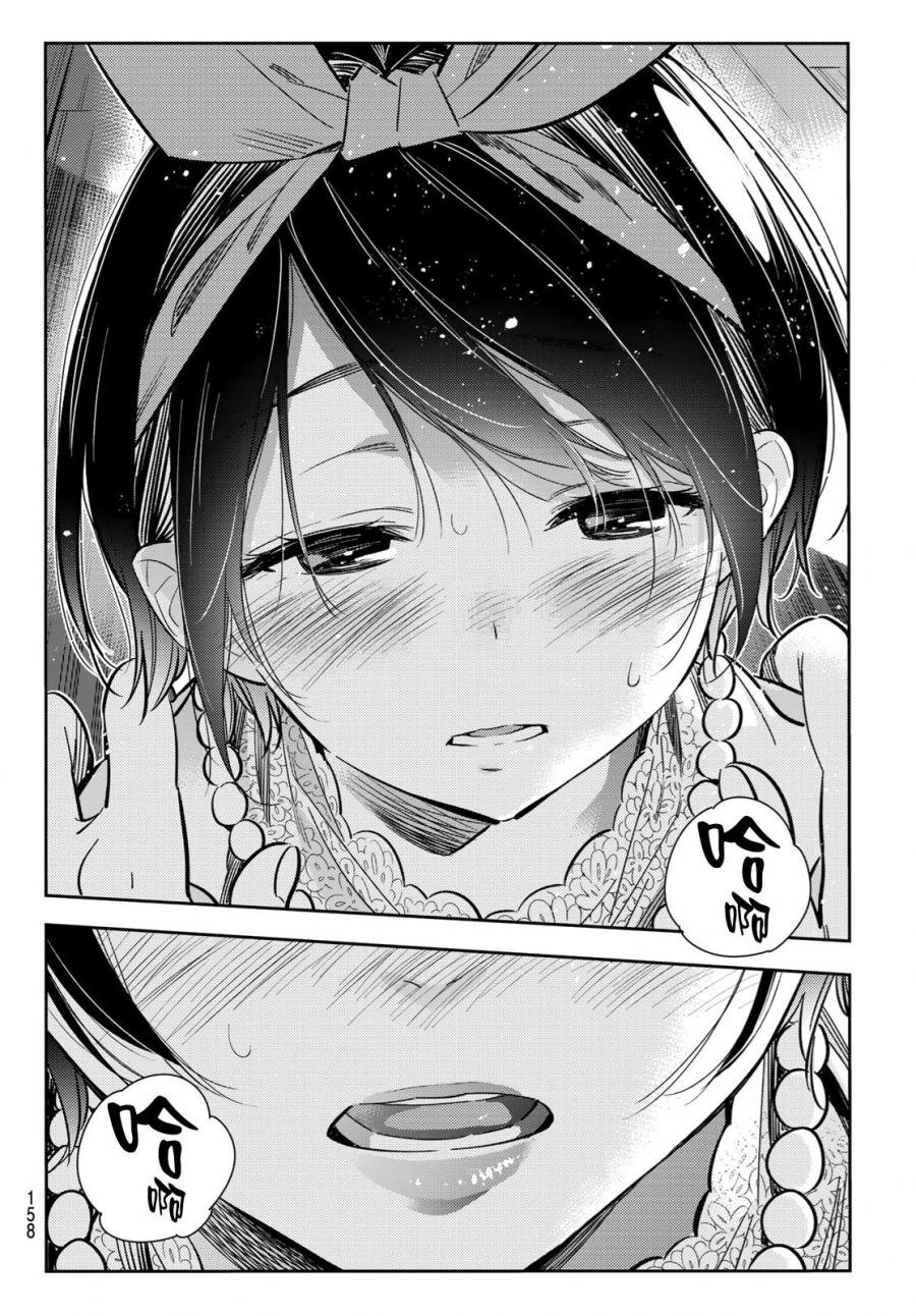 第88话