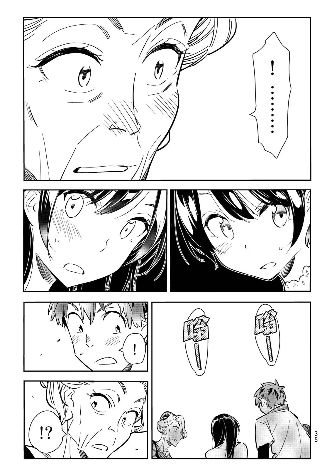 第89话