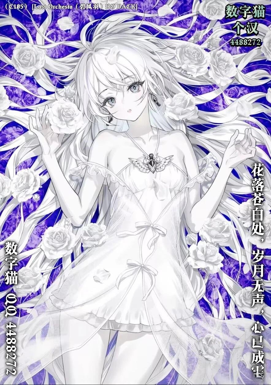 第2.2话