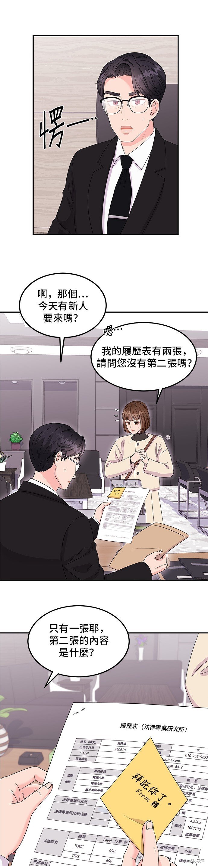 第1话