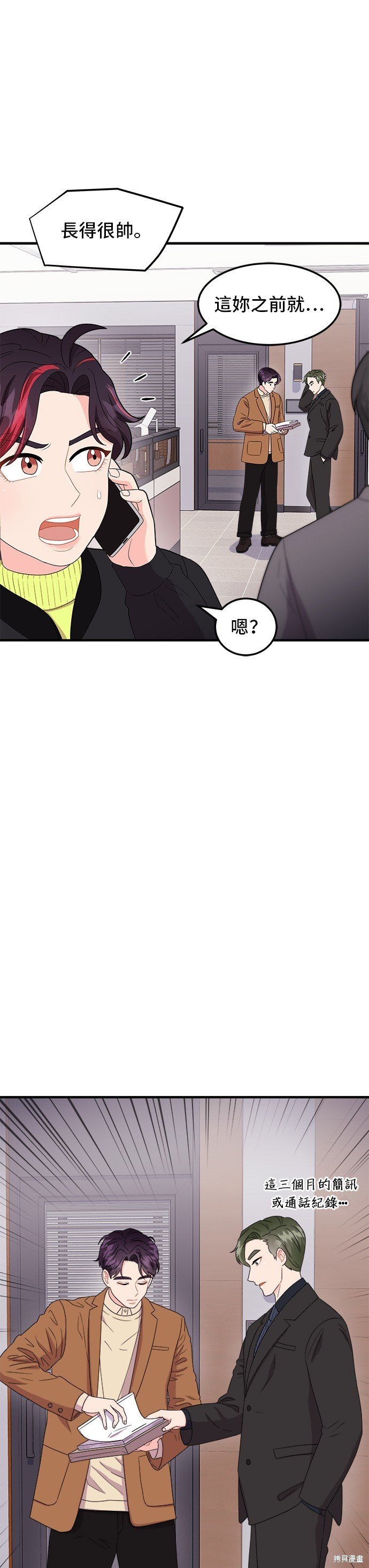 第20话