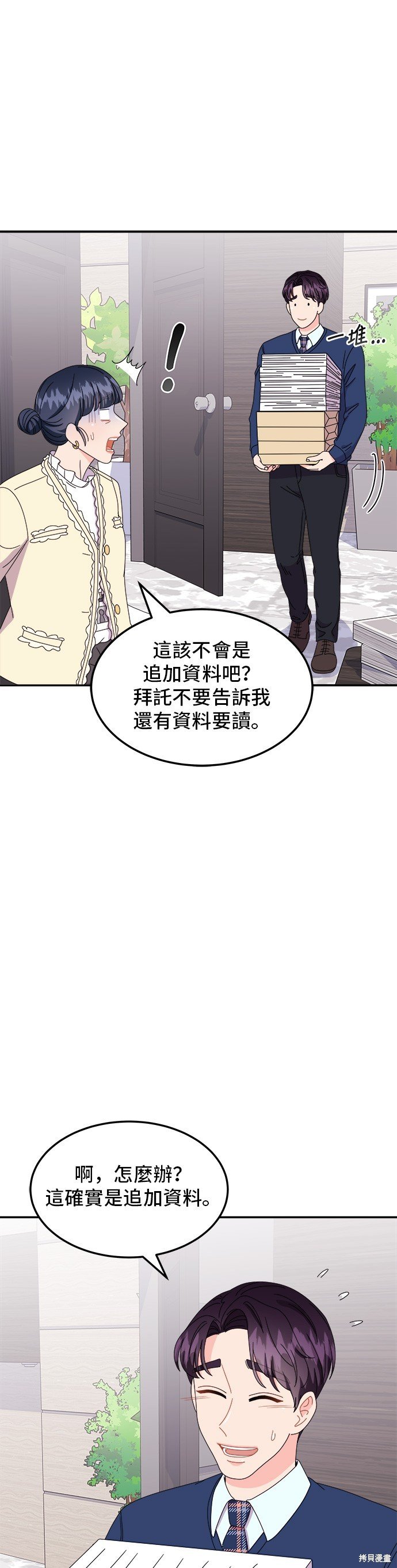 第30话