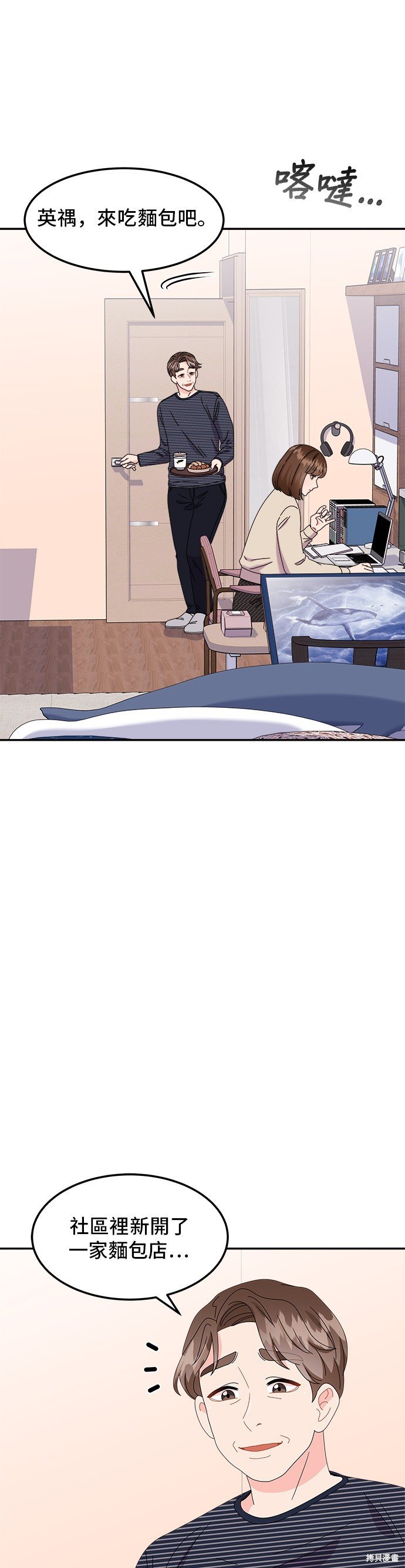 第32话