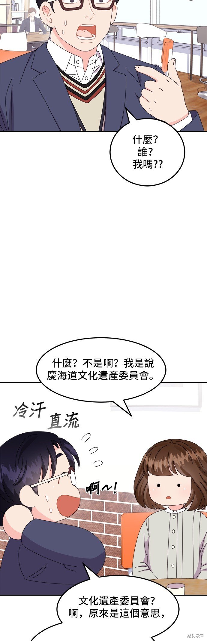 第36话