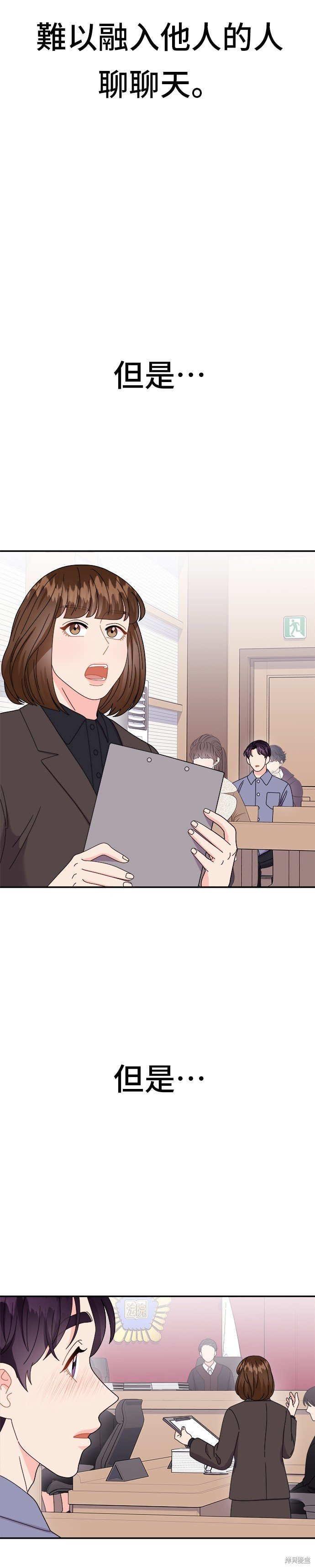 第39话