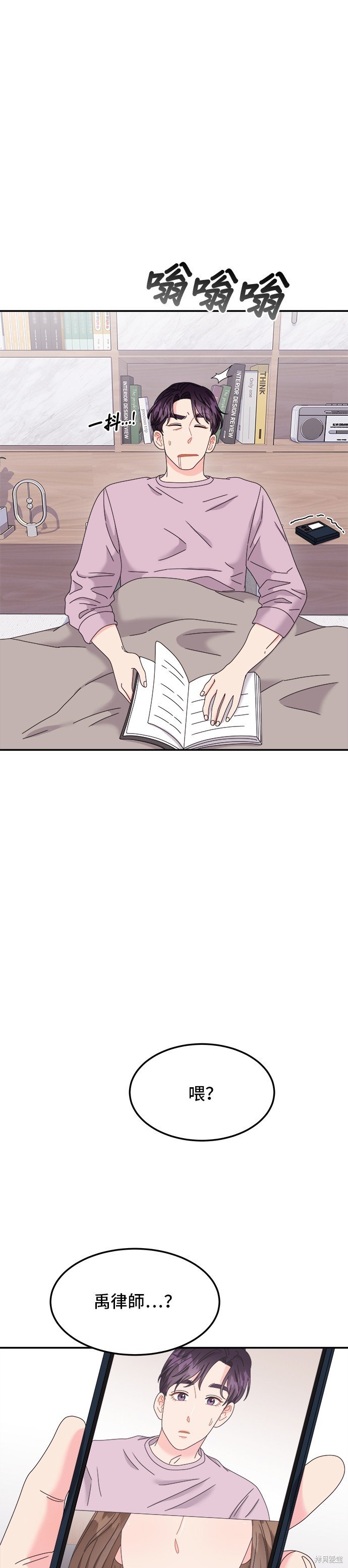 第44话