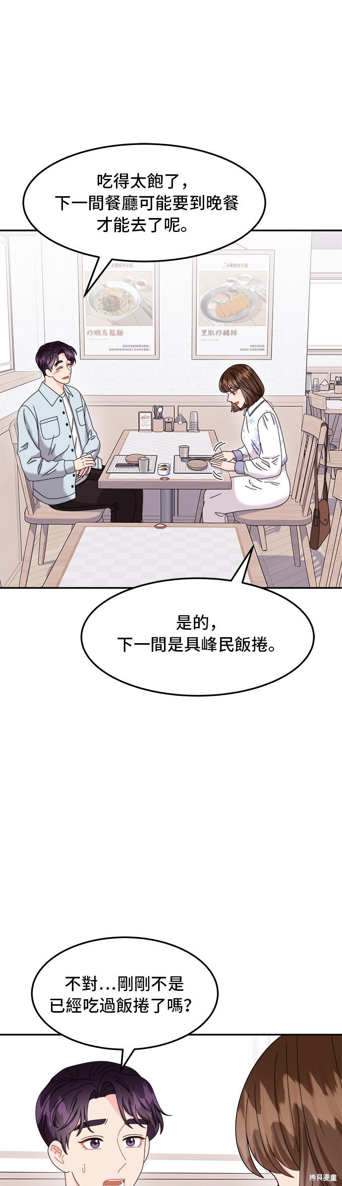 第45话