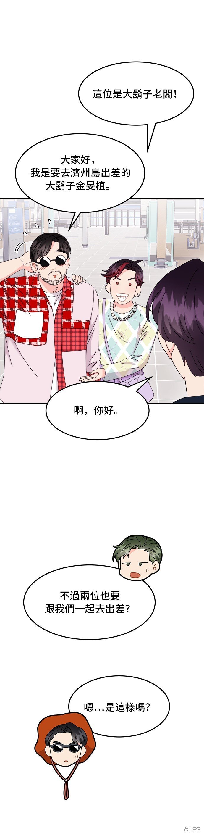 第48话