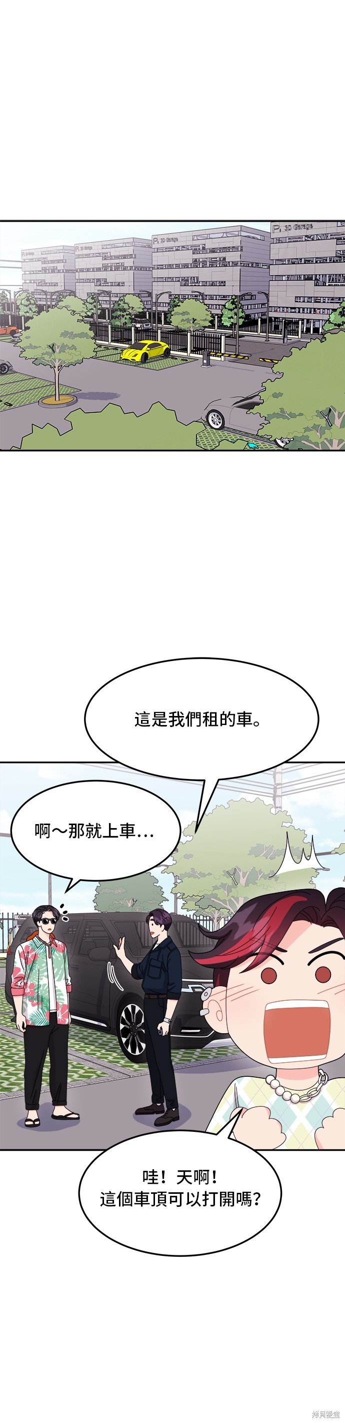 第48话