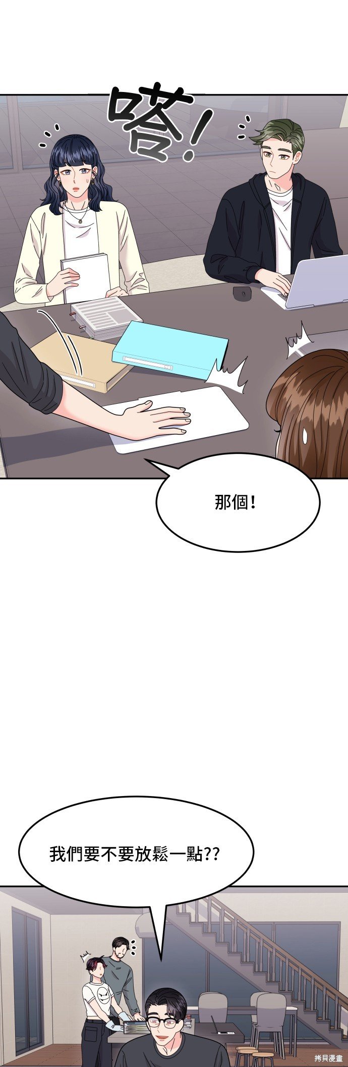 第49话