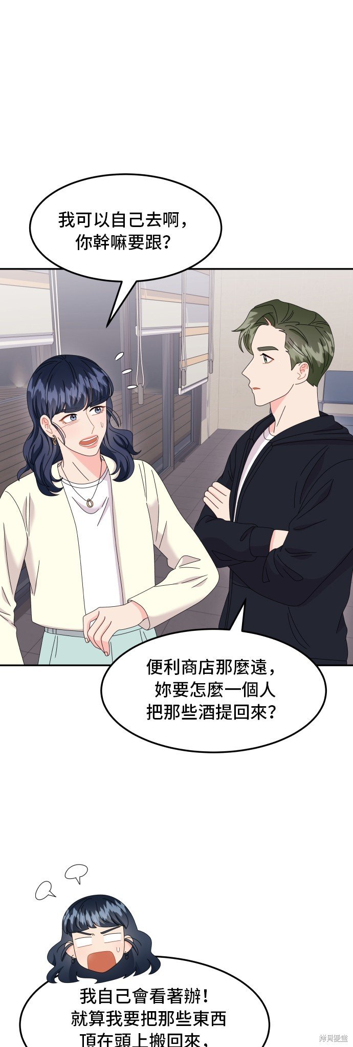 第49话
