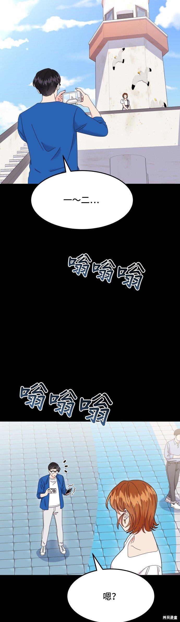 第49话