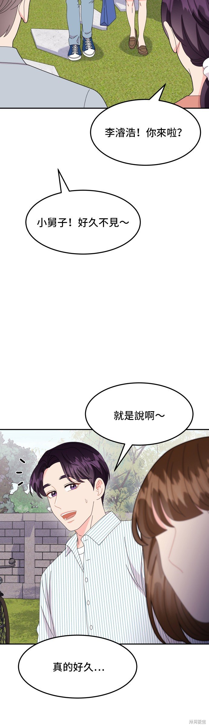 第50话