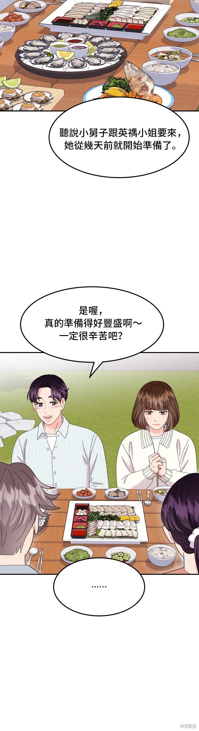 第50话