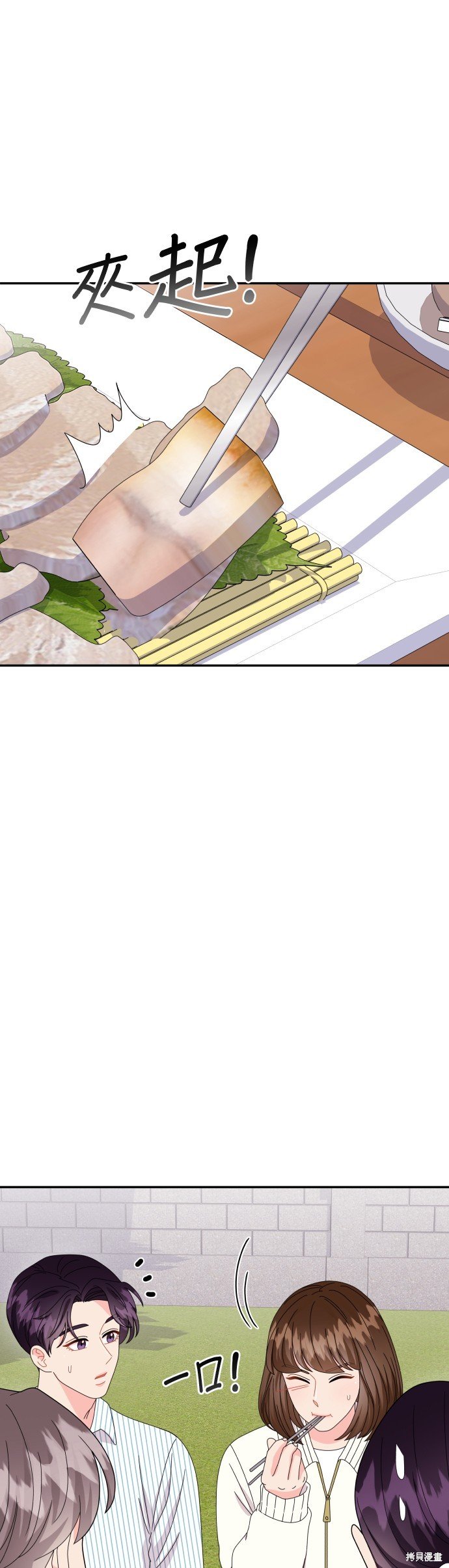 第50话