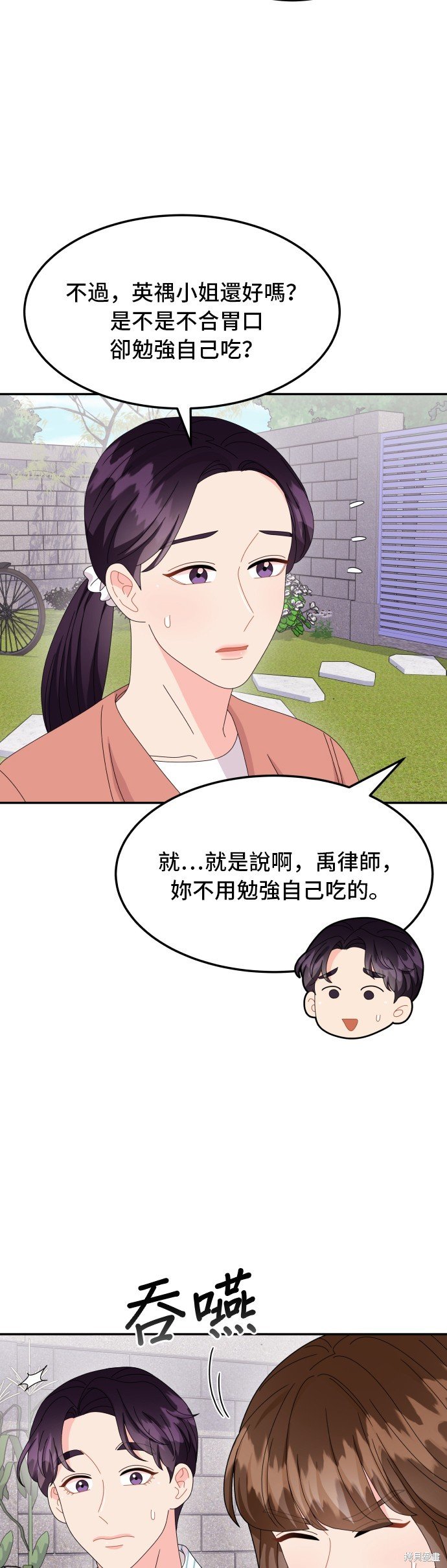 第50话