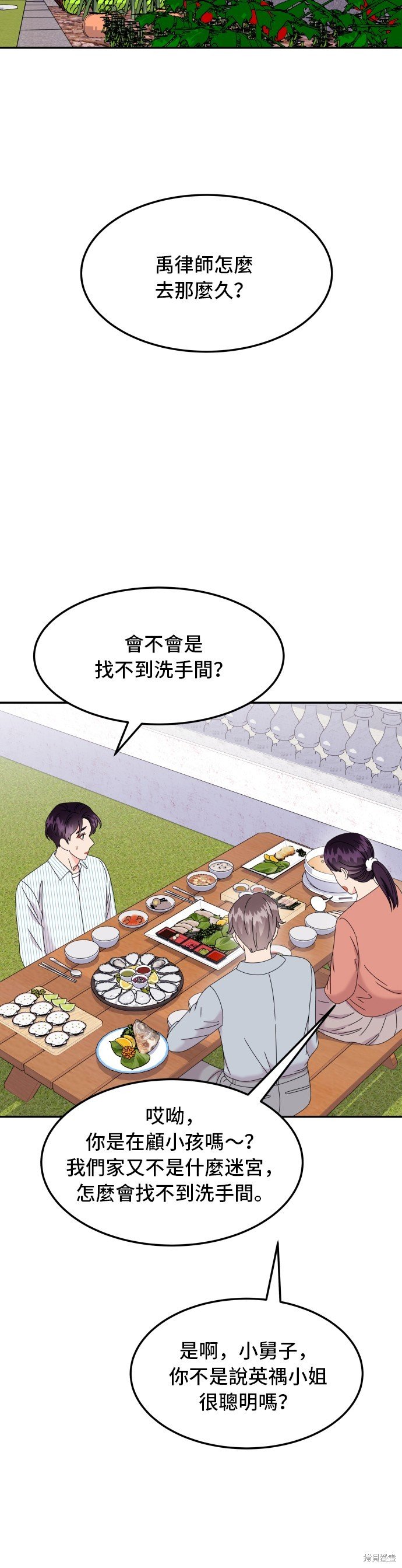第50话