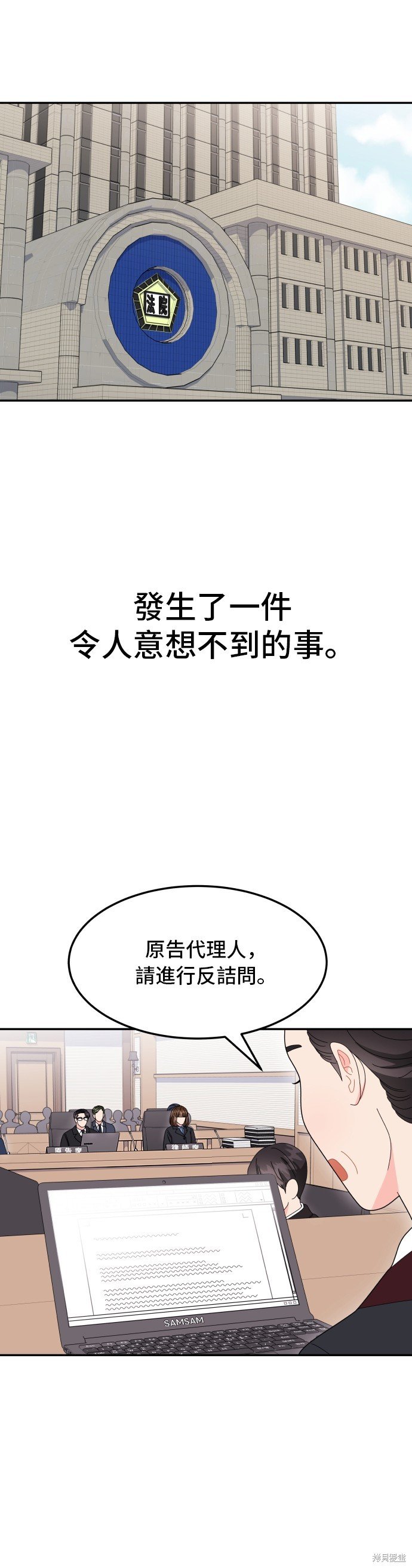 第50话