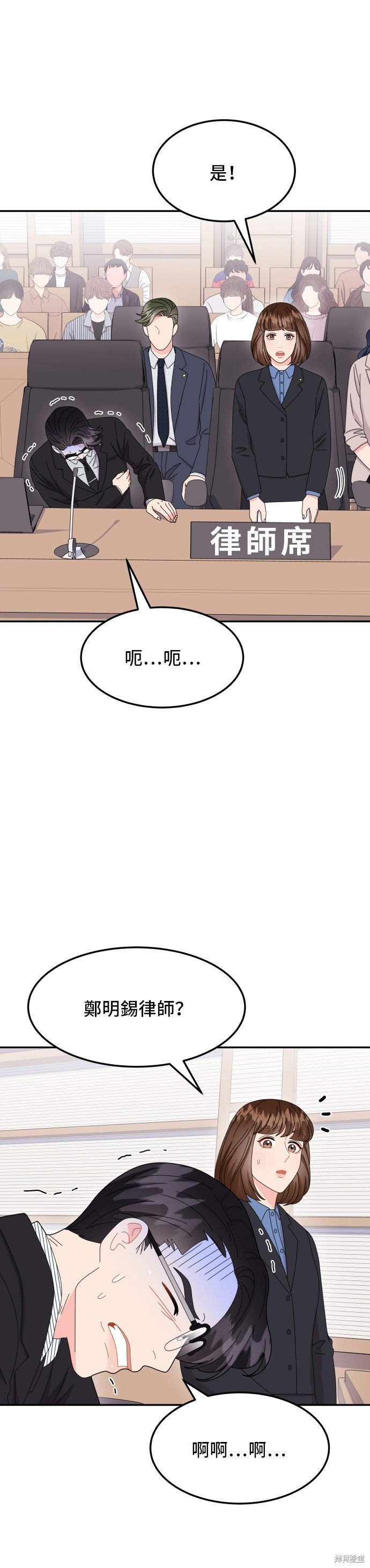 第50话
