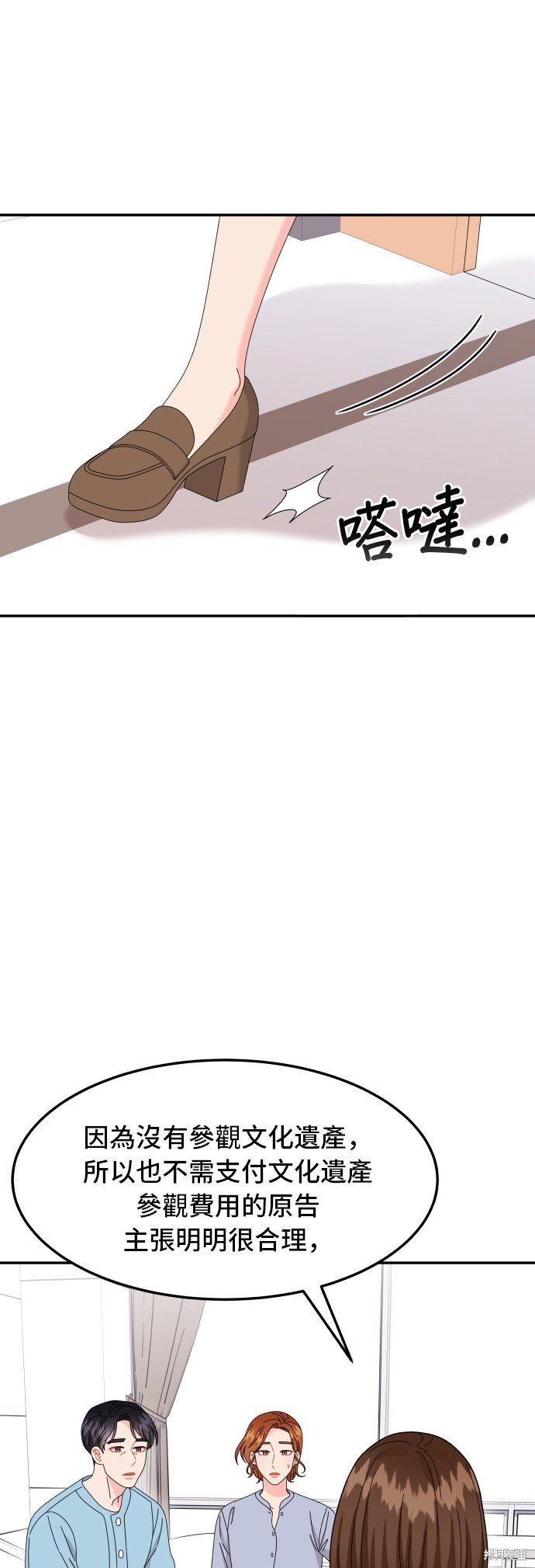 第51话