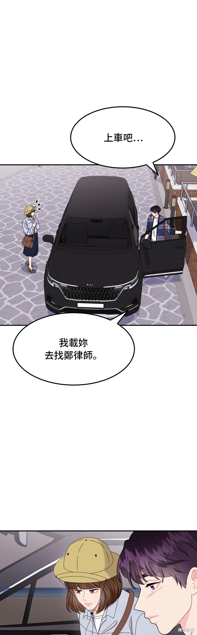 第52话