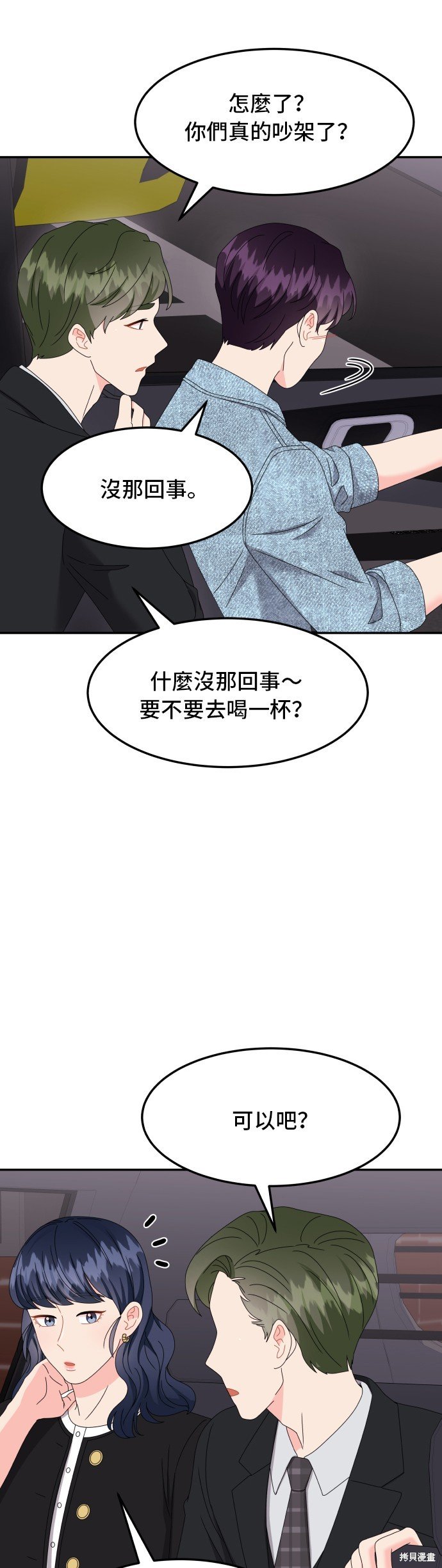 第52话