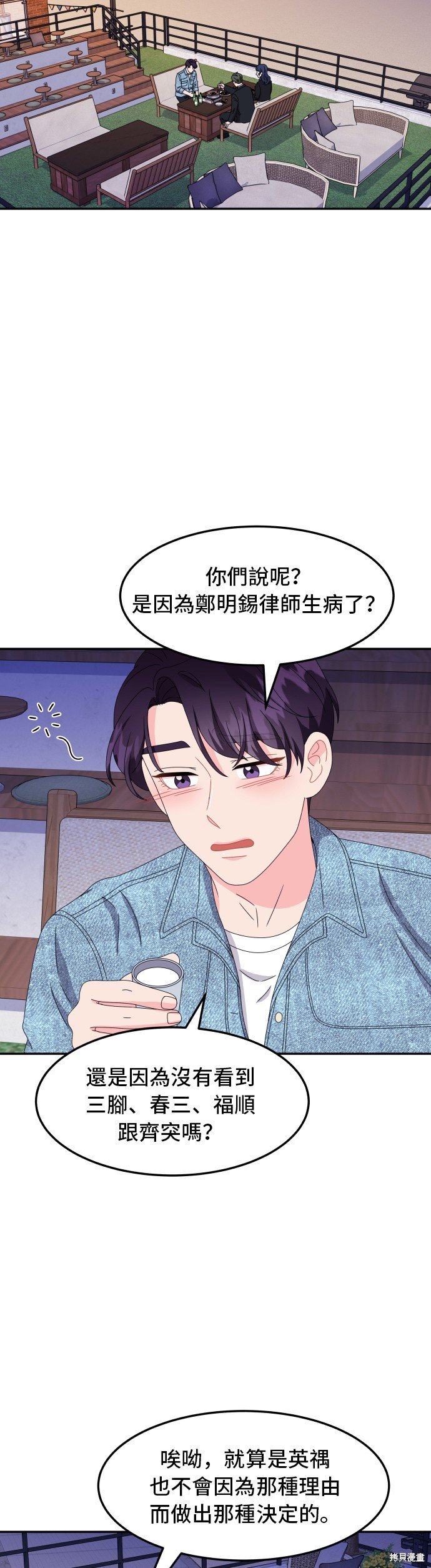 第52话