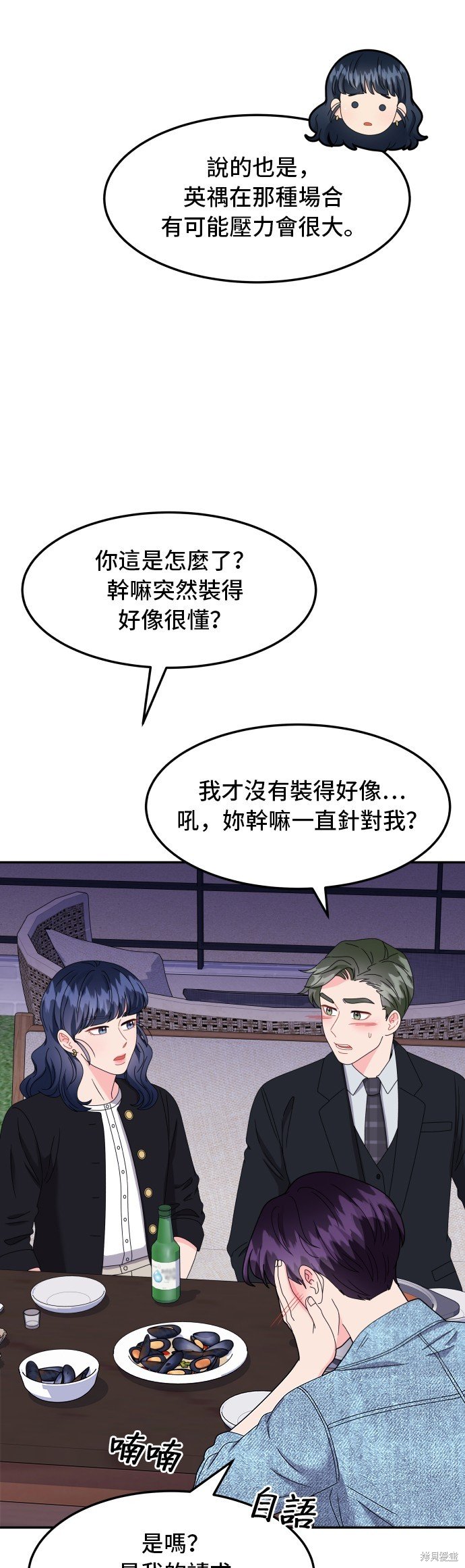 第52话
