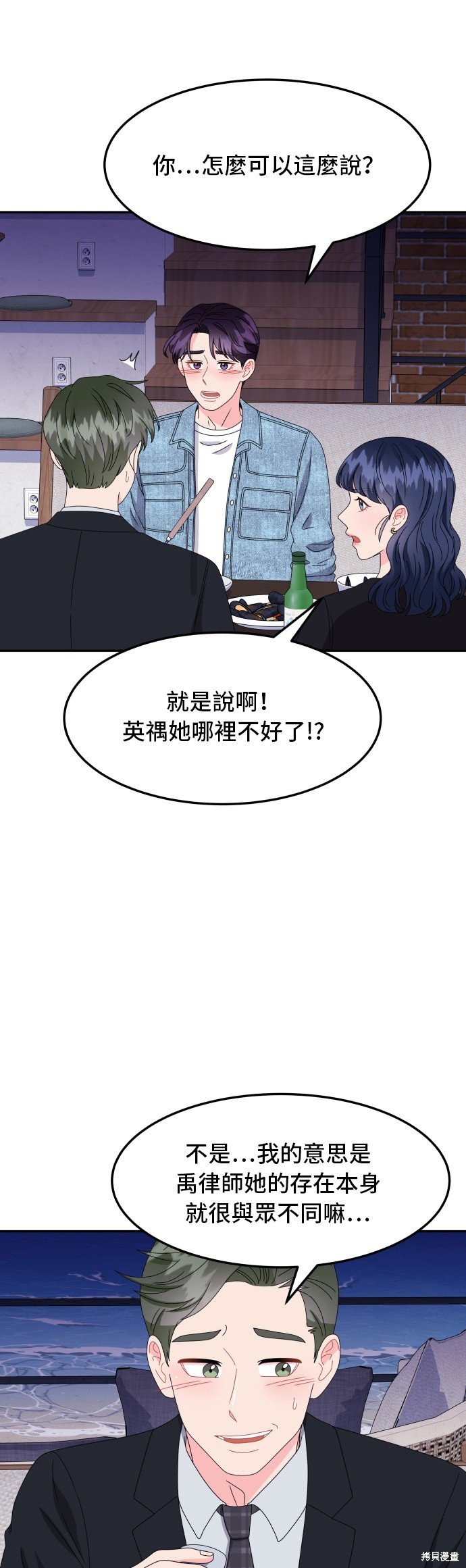 第52话