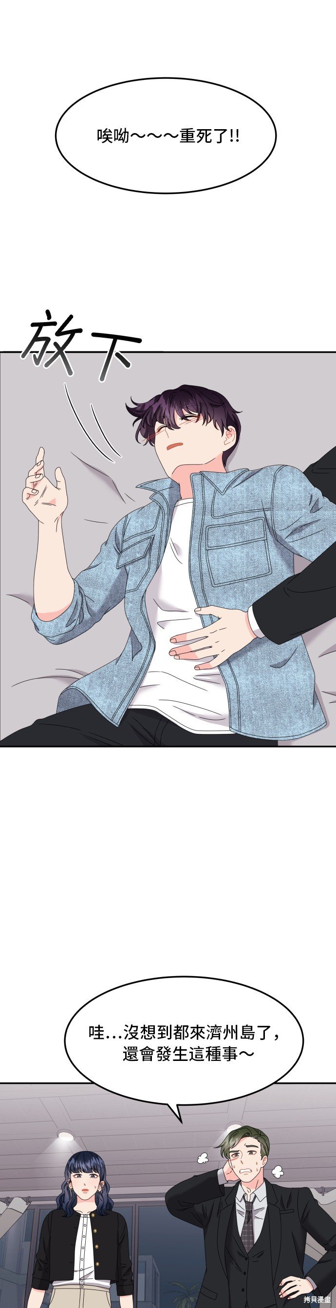 第52话