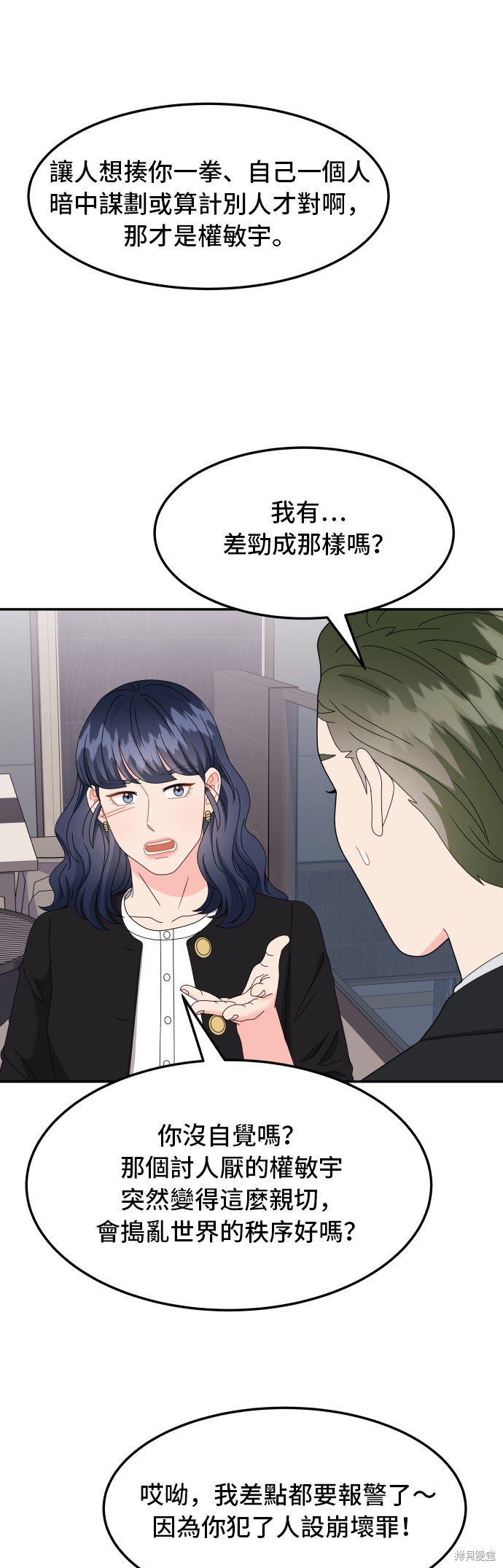 第52话