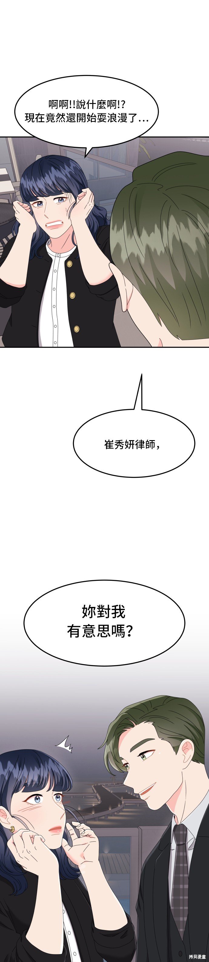 第53话