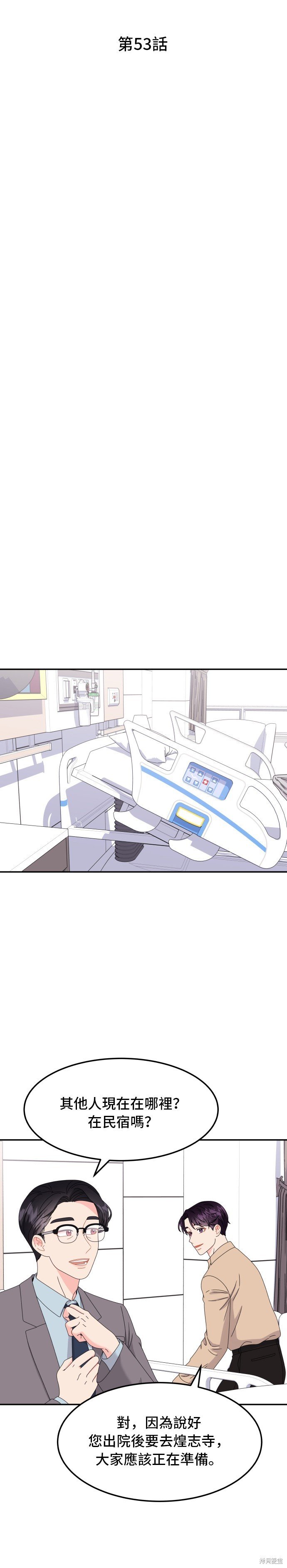 第53话
