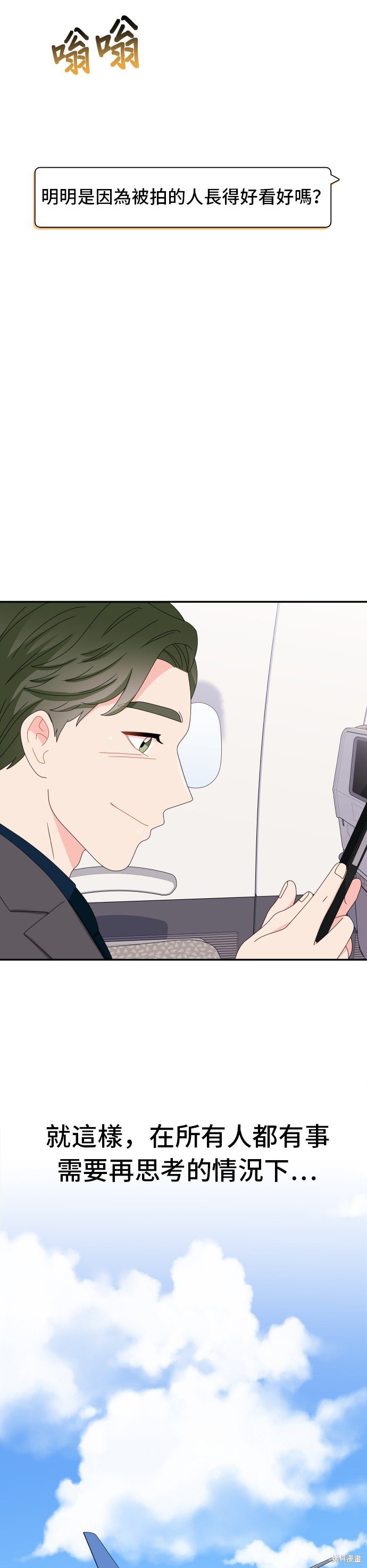 第53话