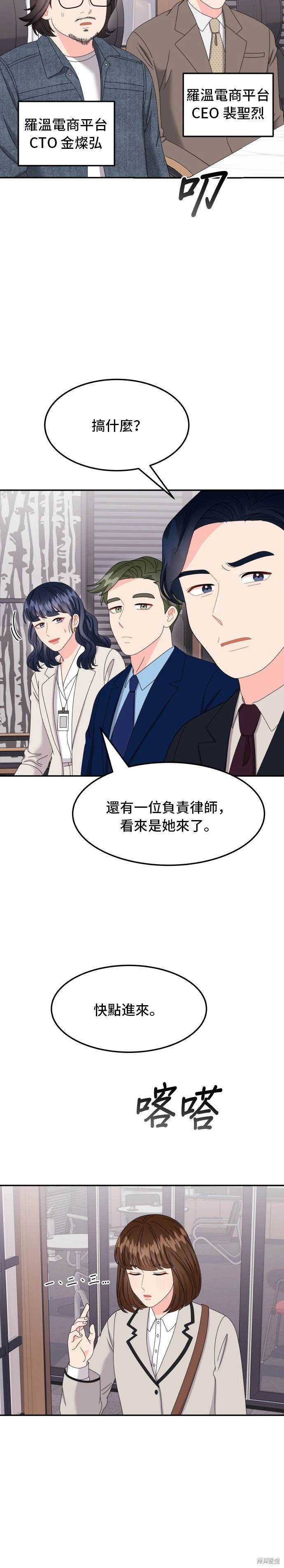 第54话