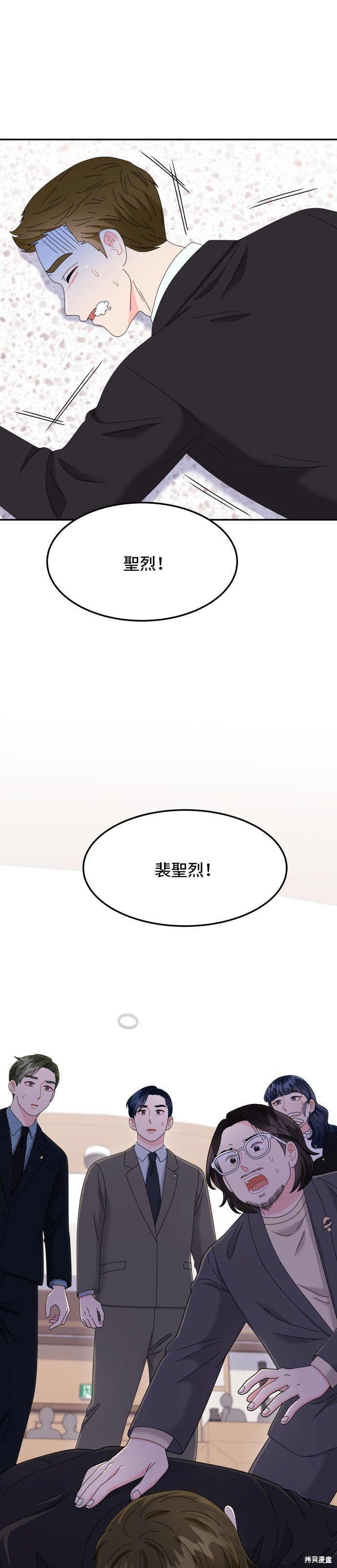 第56话
