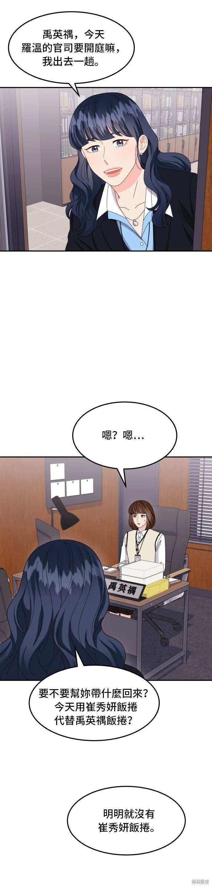 第57话