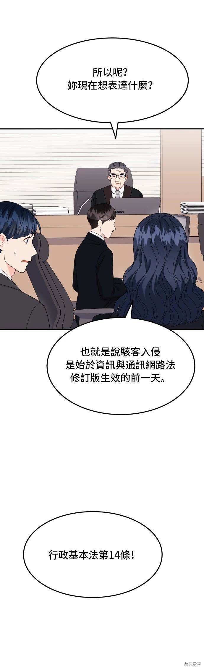 第57话