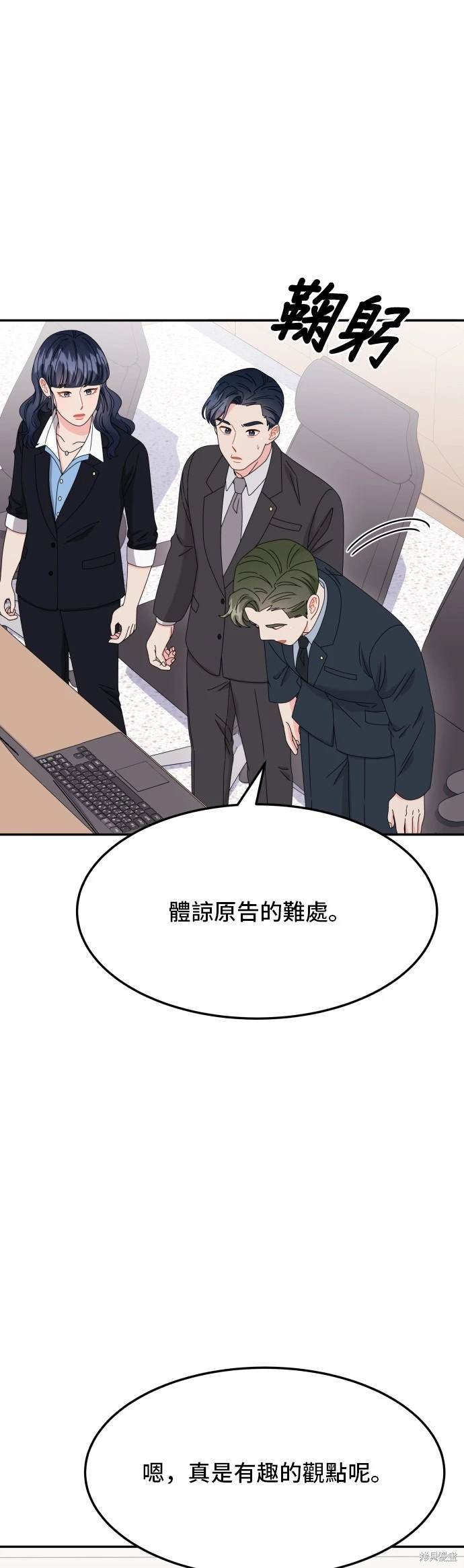 第57话