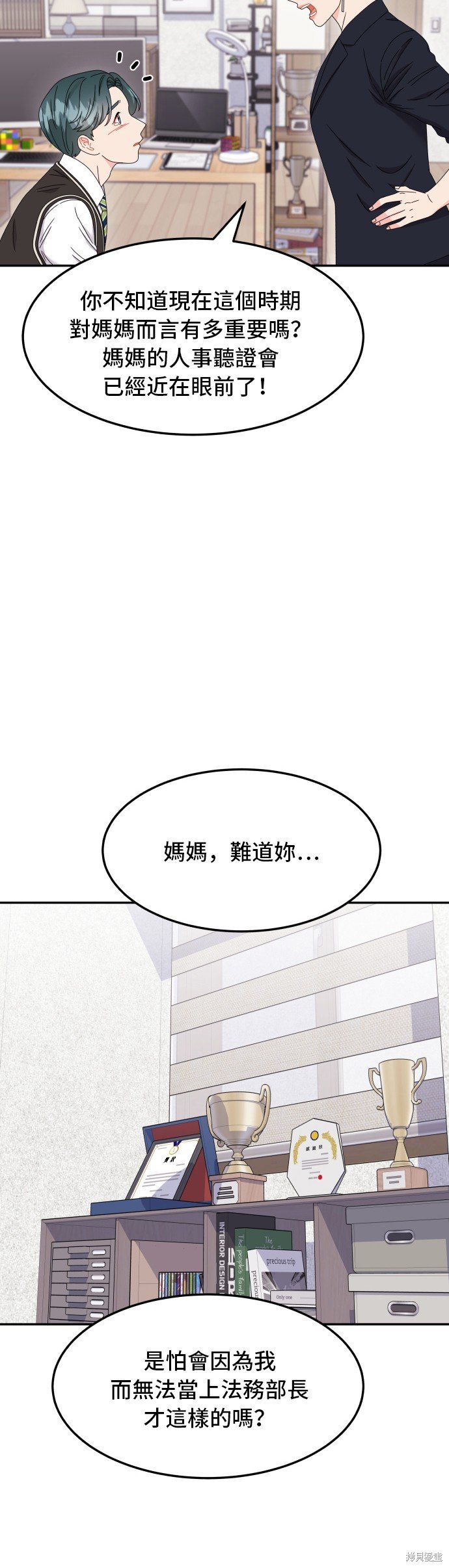 第58话