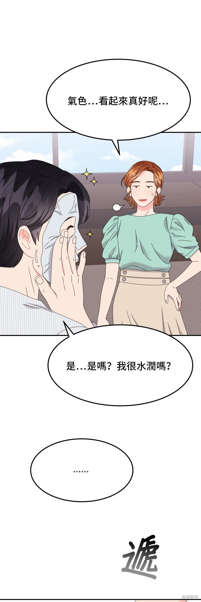 第58话