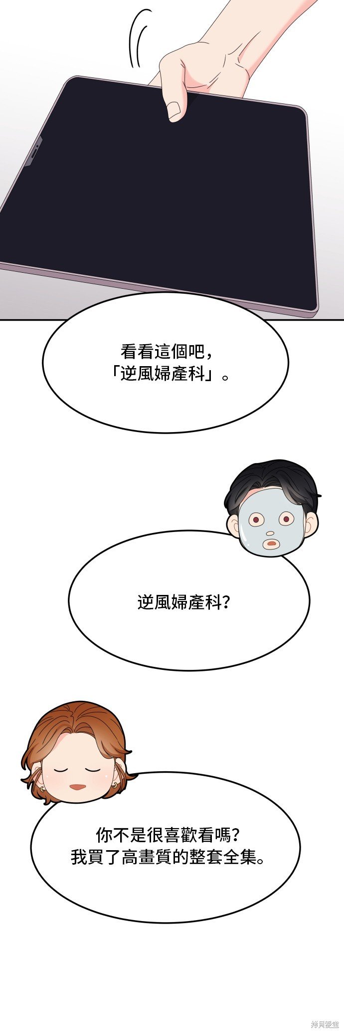第58话