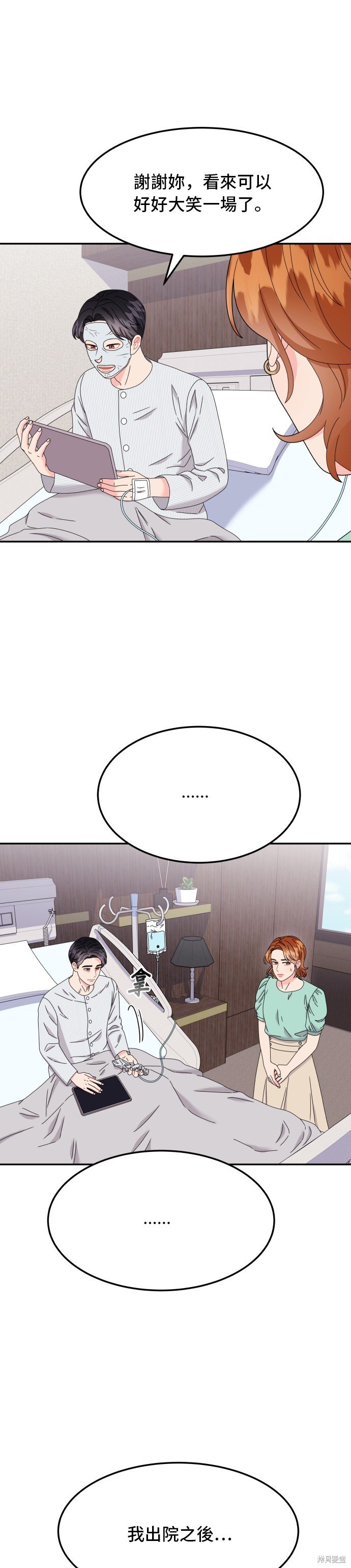 第58话