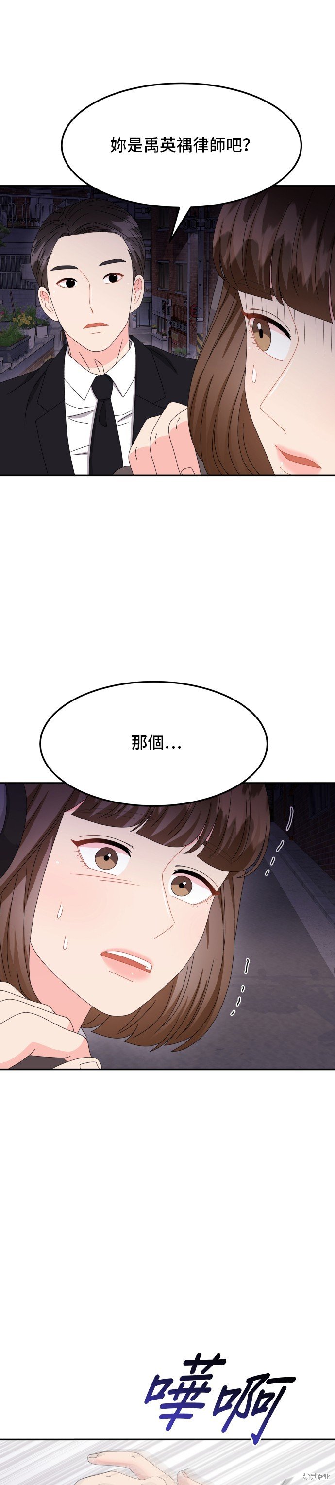 第58话