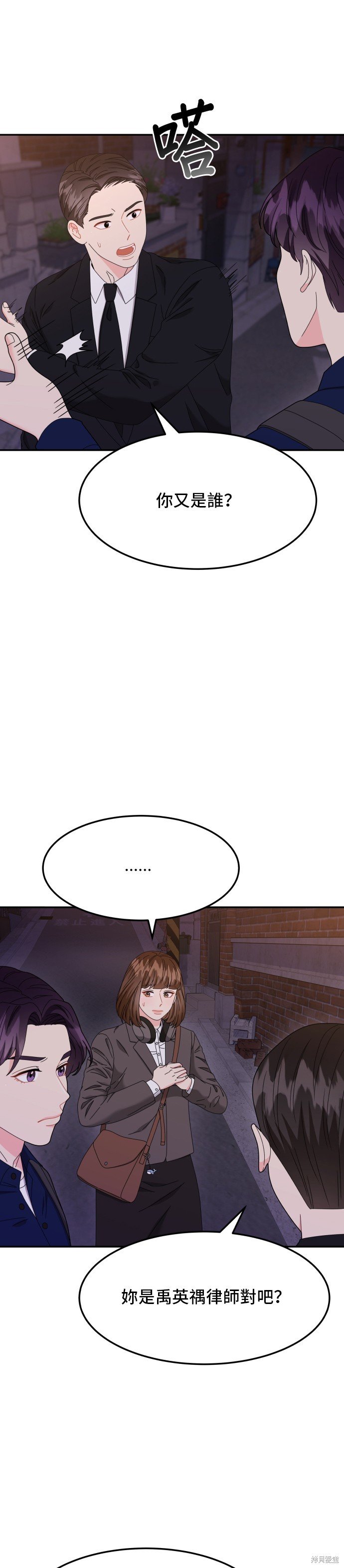 第59话