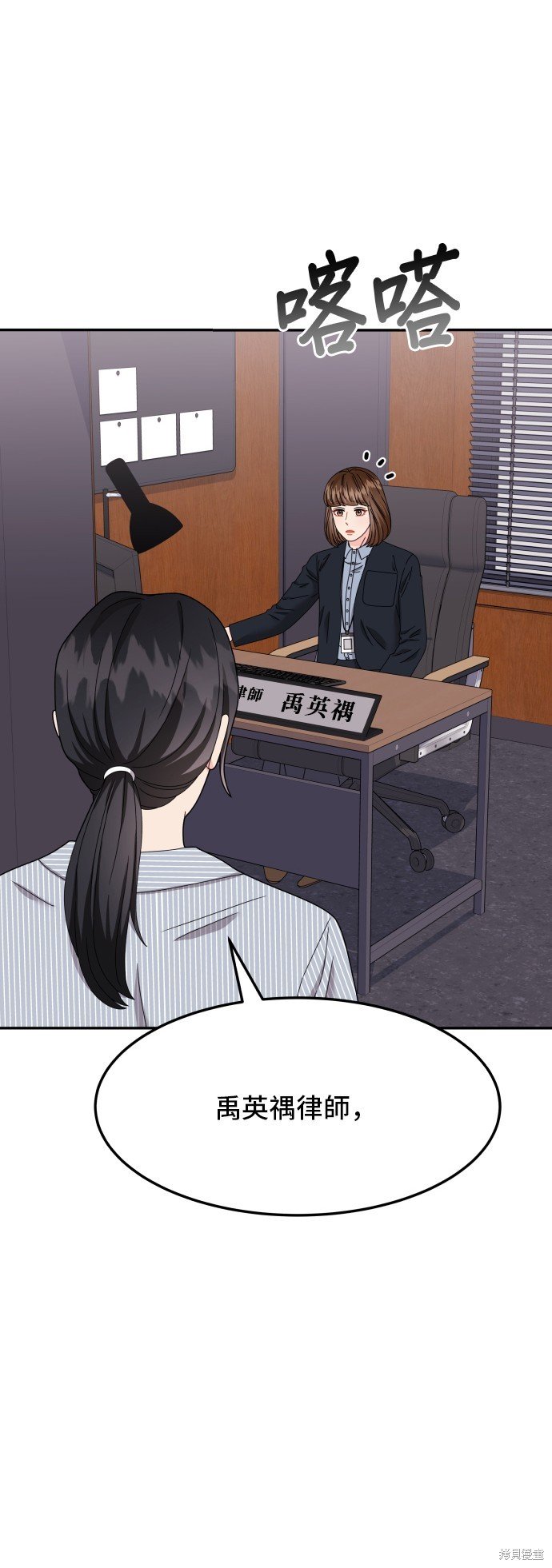 第59话