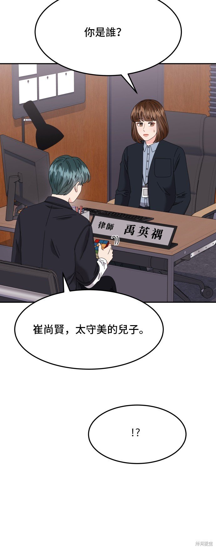 第59话