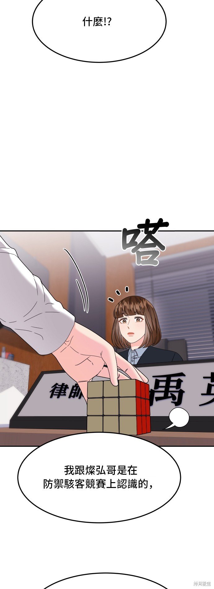 第59话