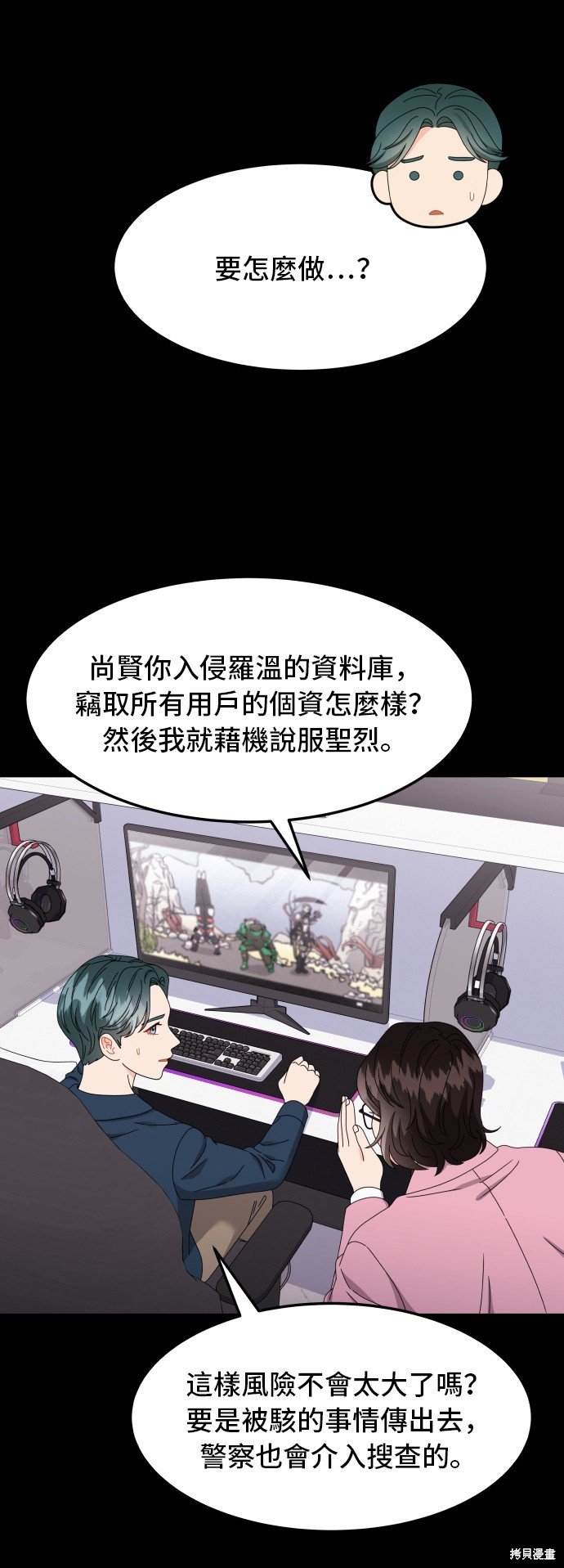 第59话